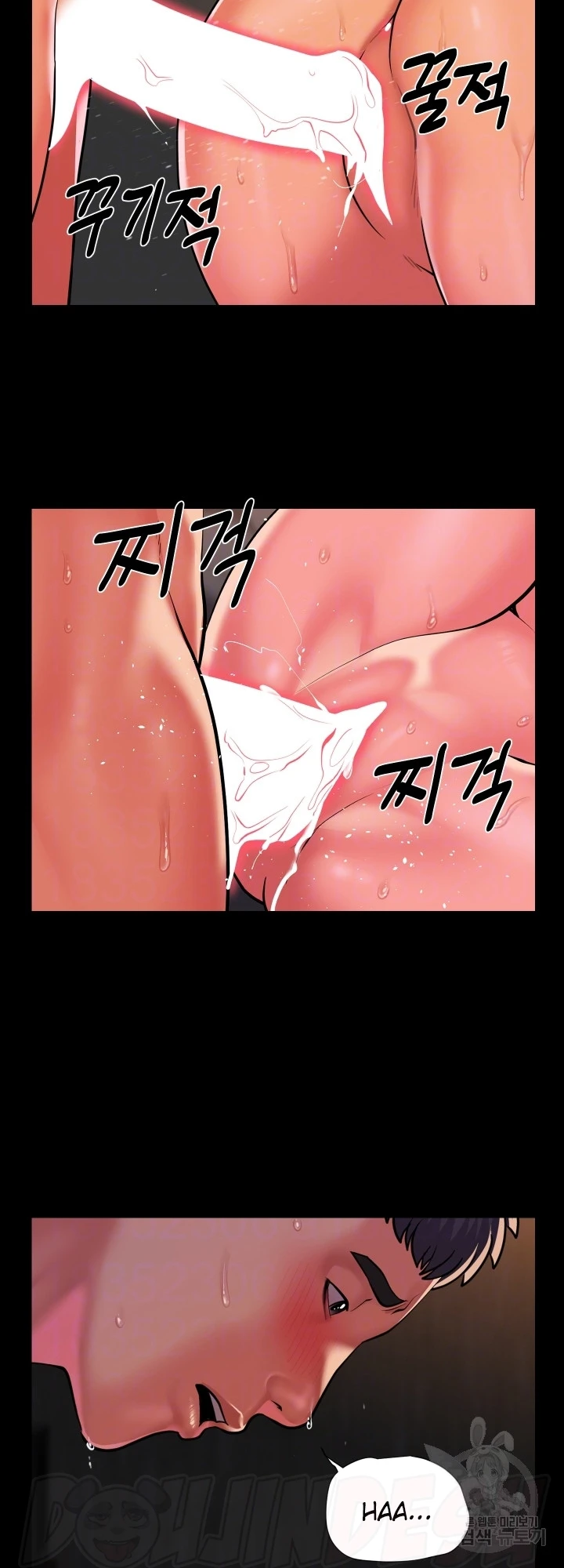 image-komik-the-ladies-associate-chapter-119-11/12