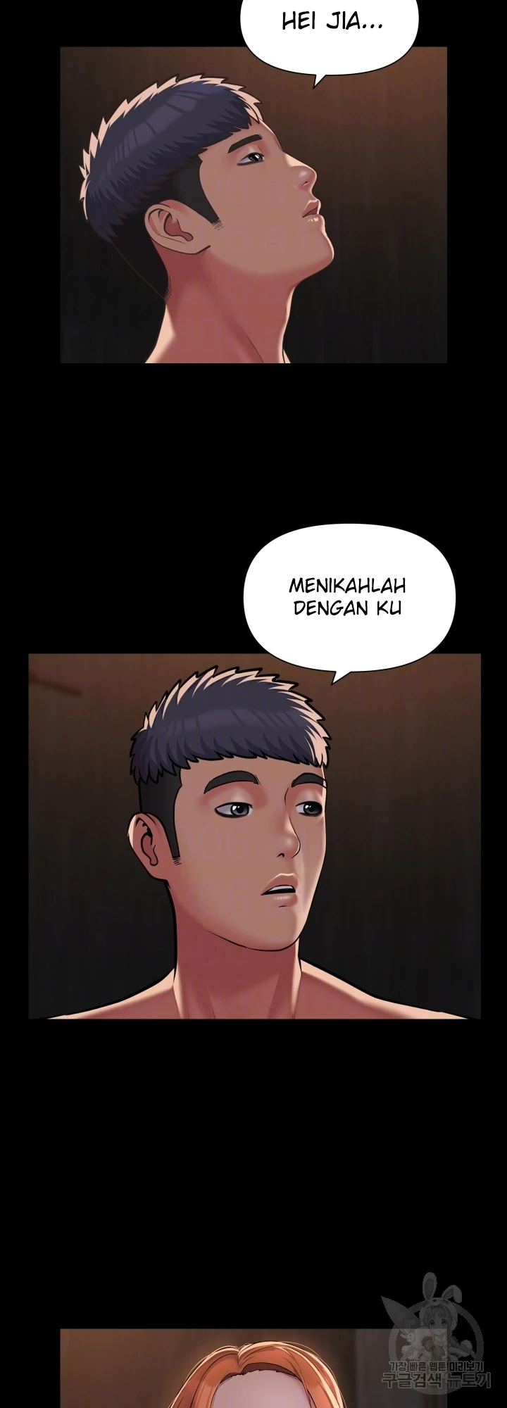 image-komik-the-ladies-associate-chapter-119-17/30