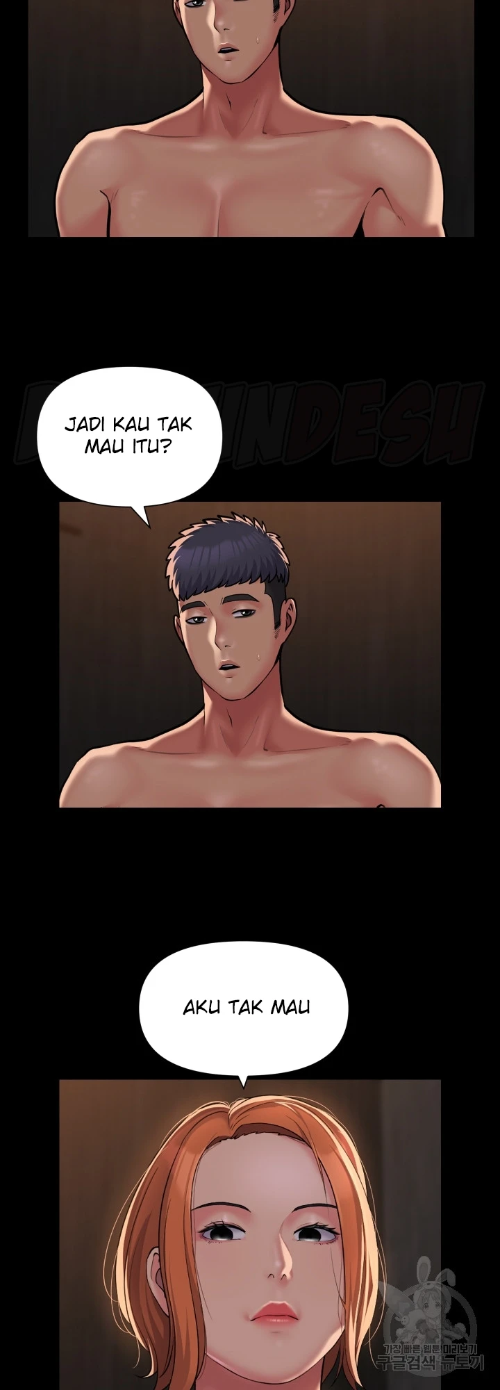 image-komik-the-ladies-associate-chapter-119-19/30