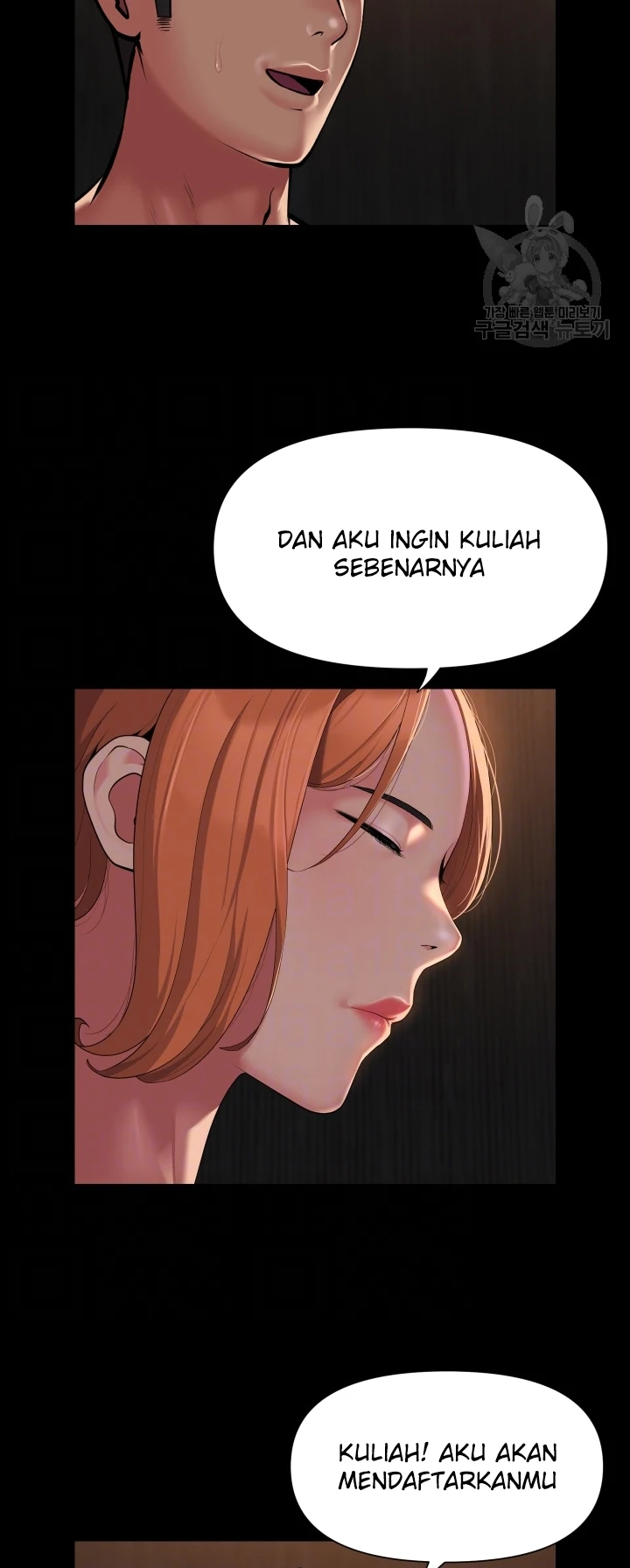 image-komik-the-ladies-associate-chapter-119-22/30