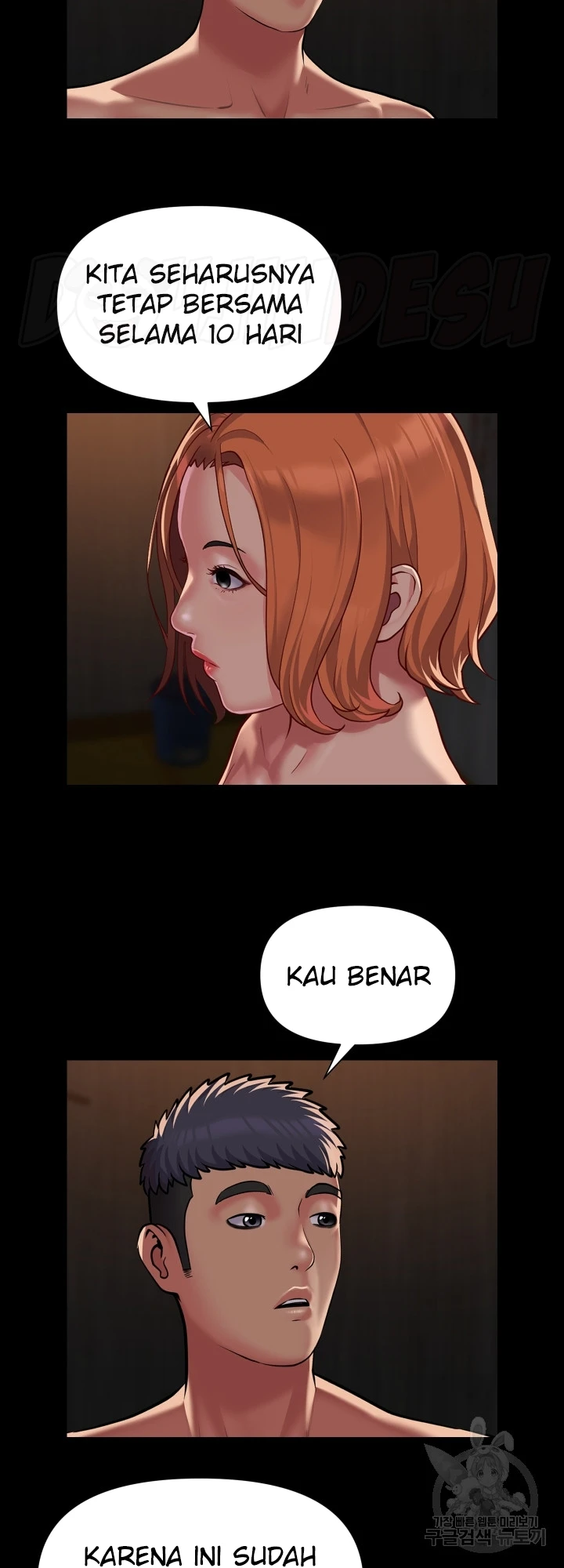 image-komik-the-ladies-associate-chapter-120-3/12