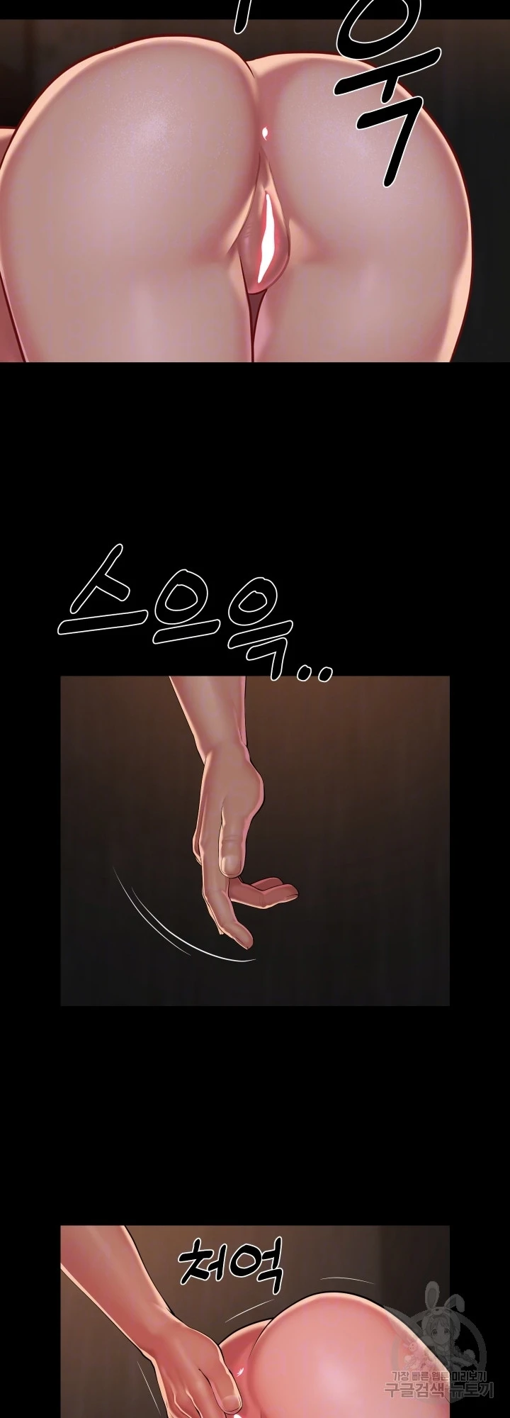 image-komik-the-ladies-associate-chapter-120-7/12