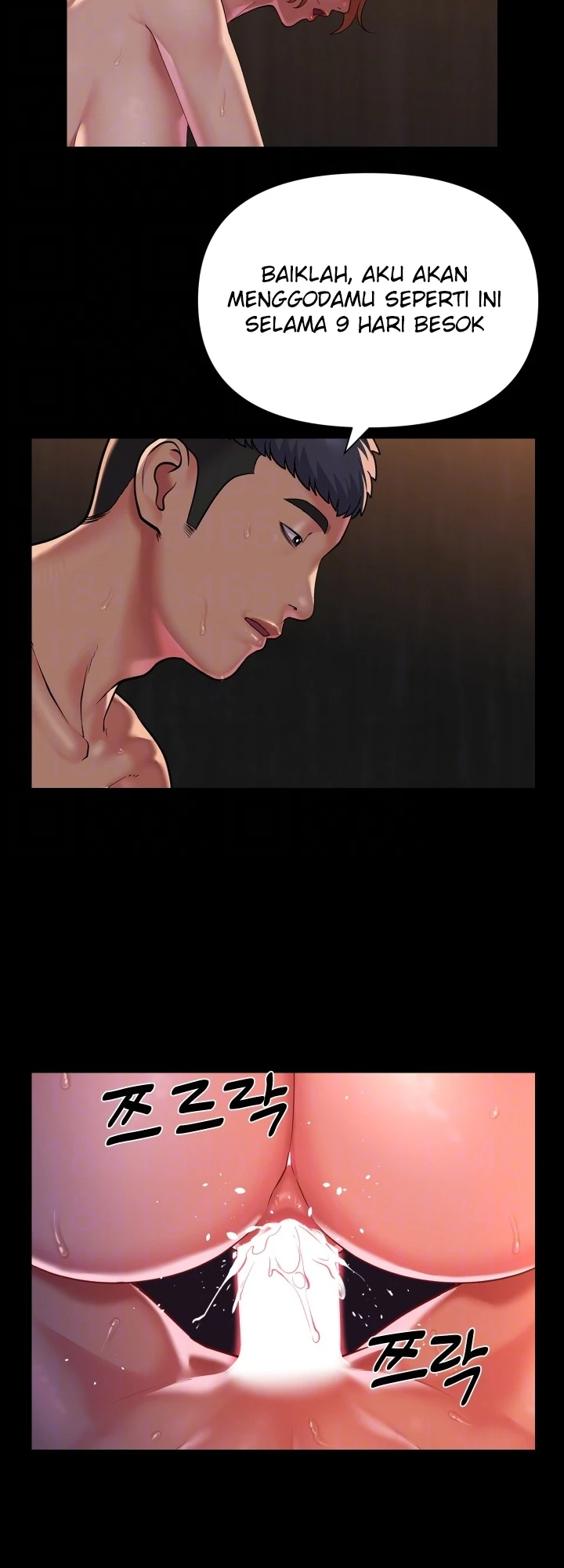 image-komik-the-ladies-associate-chapter-120-14/28