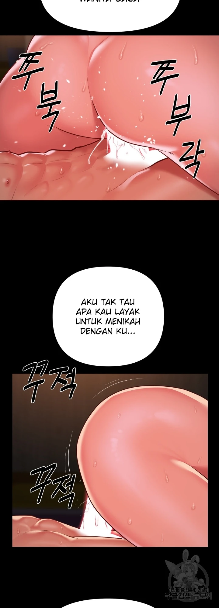 image-komik-the-ladies-associate-chapter-120-21/28