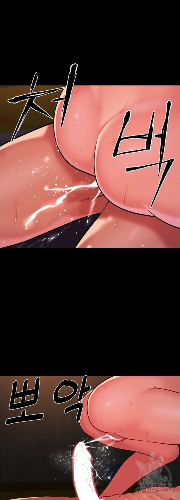 image-komik-the-ladies-associate-chapter-120-25/28