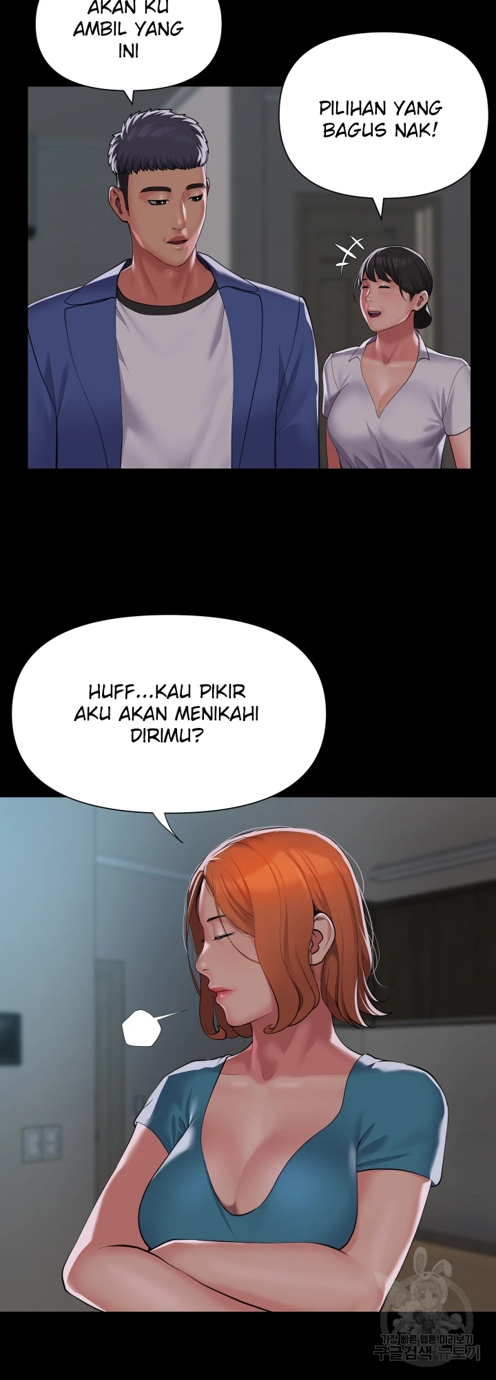 image-komik-the-ladies-associate-chapter-121-9/12