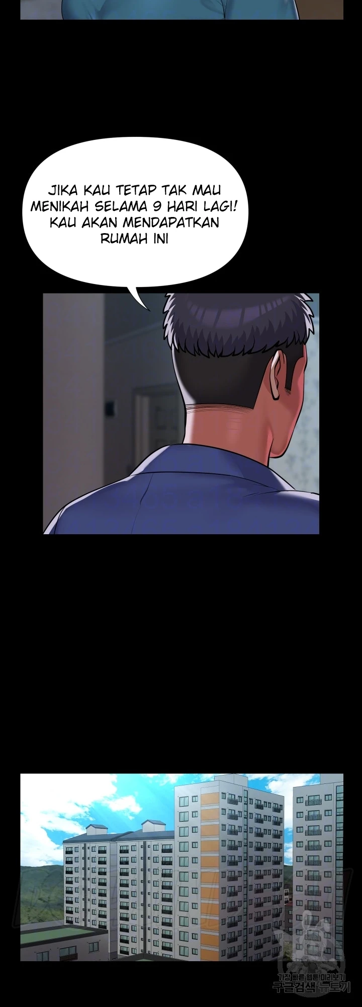 image-komik-the-ladies-associate-chapter-121-11/12