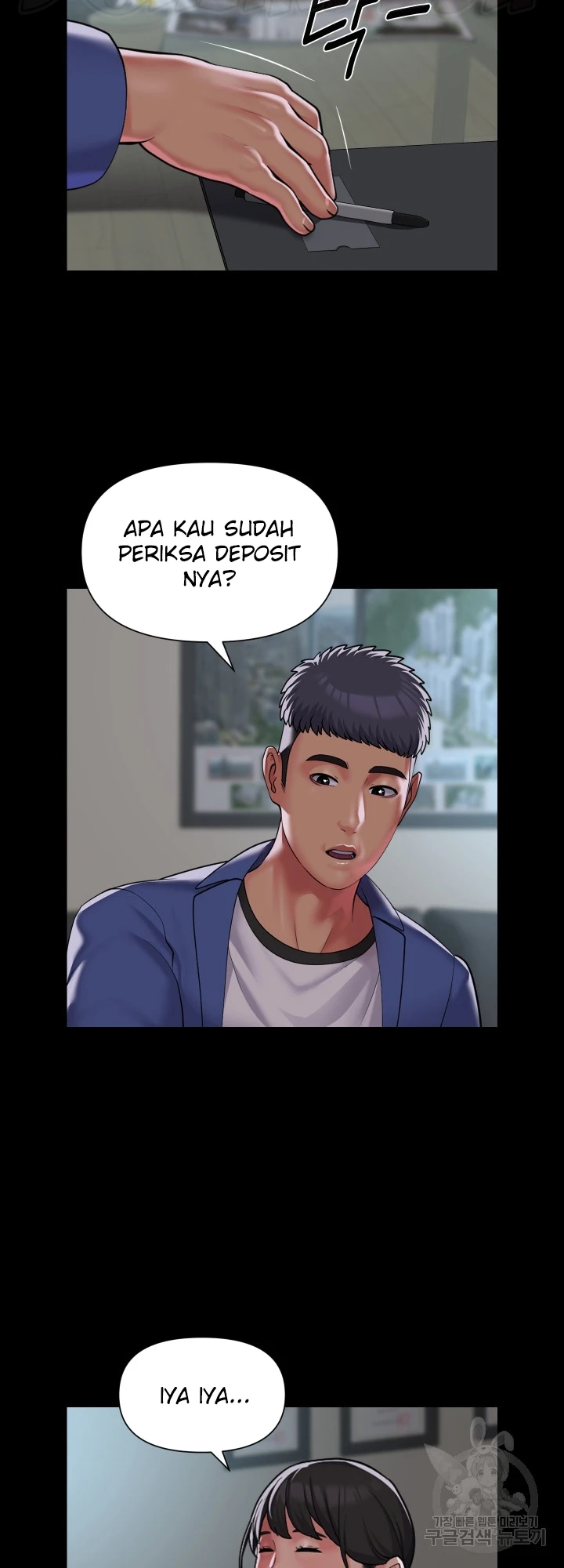 image-komik-the-ladies-associate-chapter-121-13/29