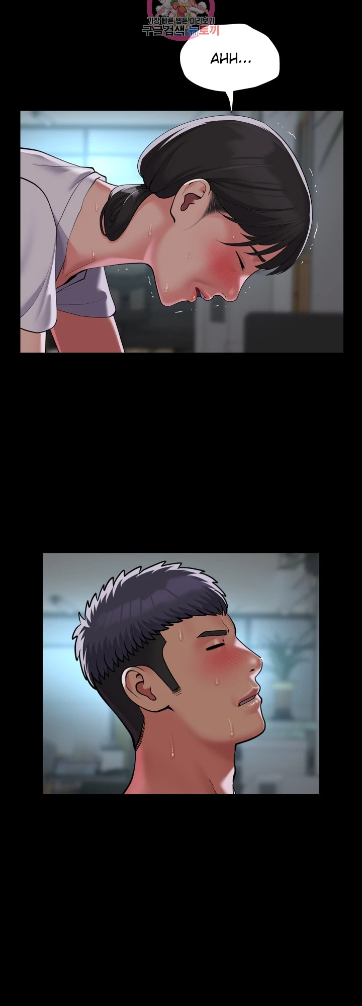 image-komik-the-ladies-associate-chapter-122-1/12