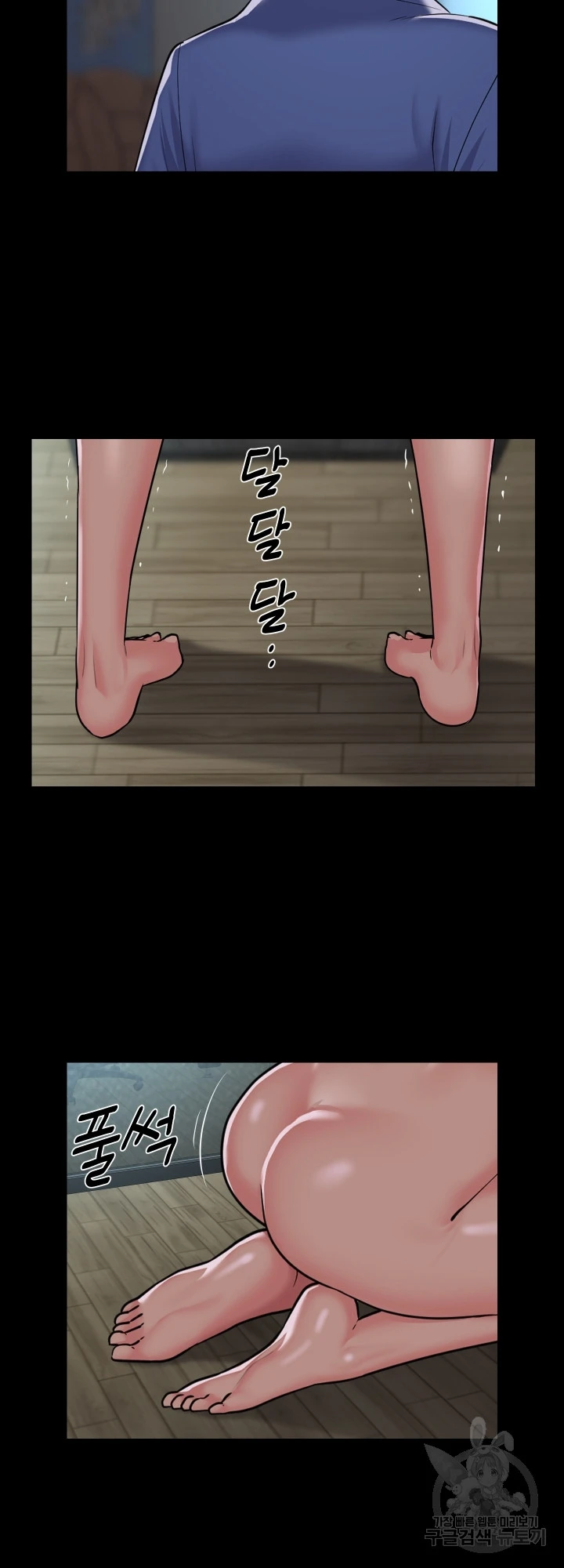 image-komik-the-ladies-associate-chapter-122-3/12