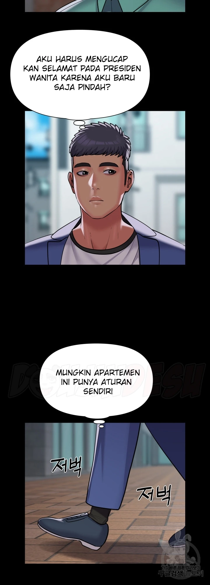 image-komik-the-ladies-associate-chapter-122-9/12