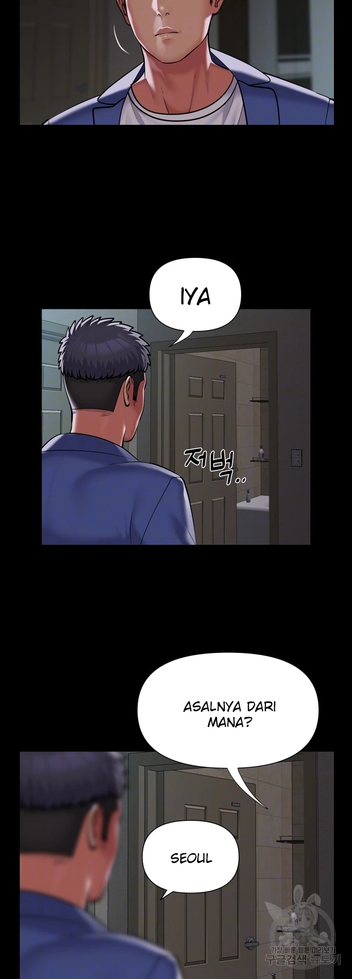 image-komik-the-ladies-associate-chapter-122-15/29