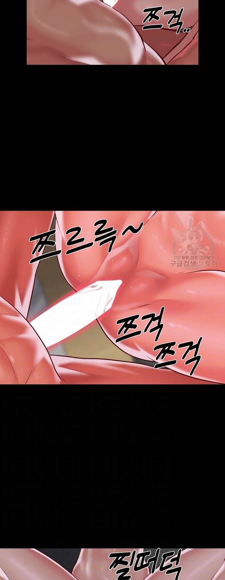 image-komik-the-ladies-associate-chapter-122-26/29