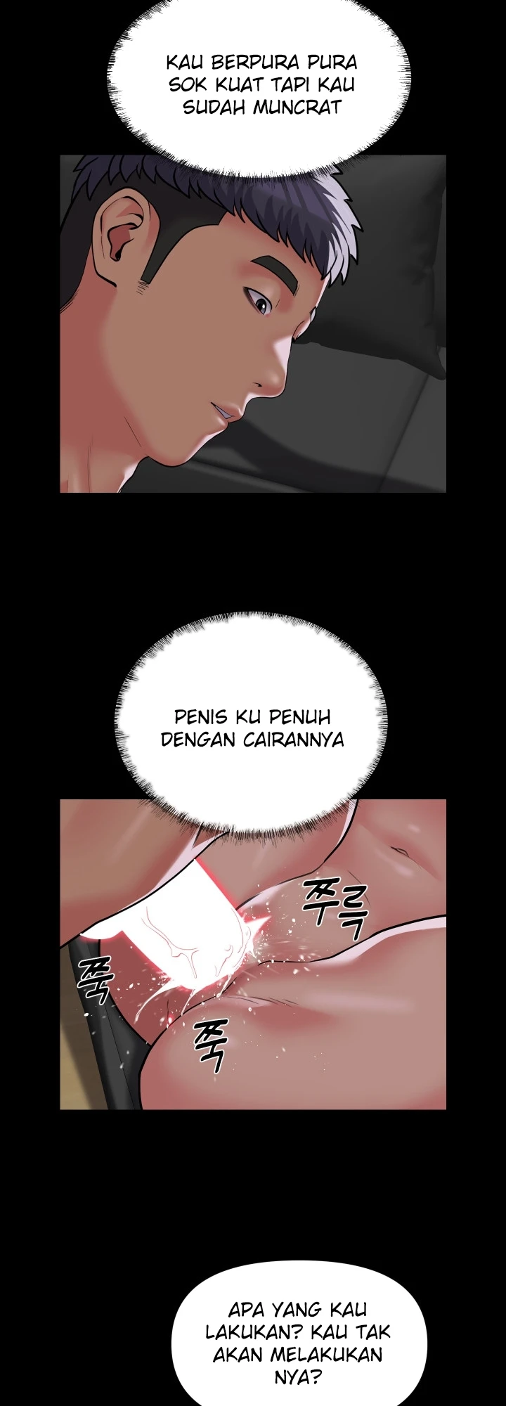 image-komik-the-ladies-associate-chapter-123-1/13