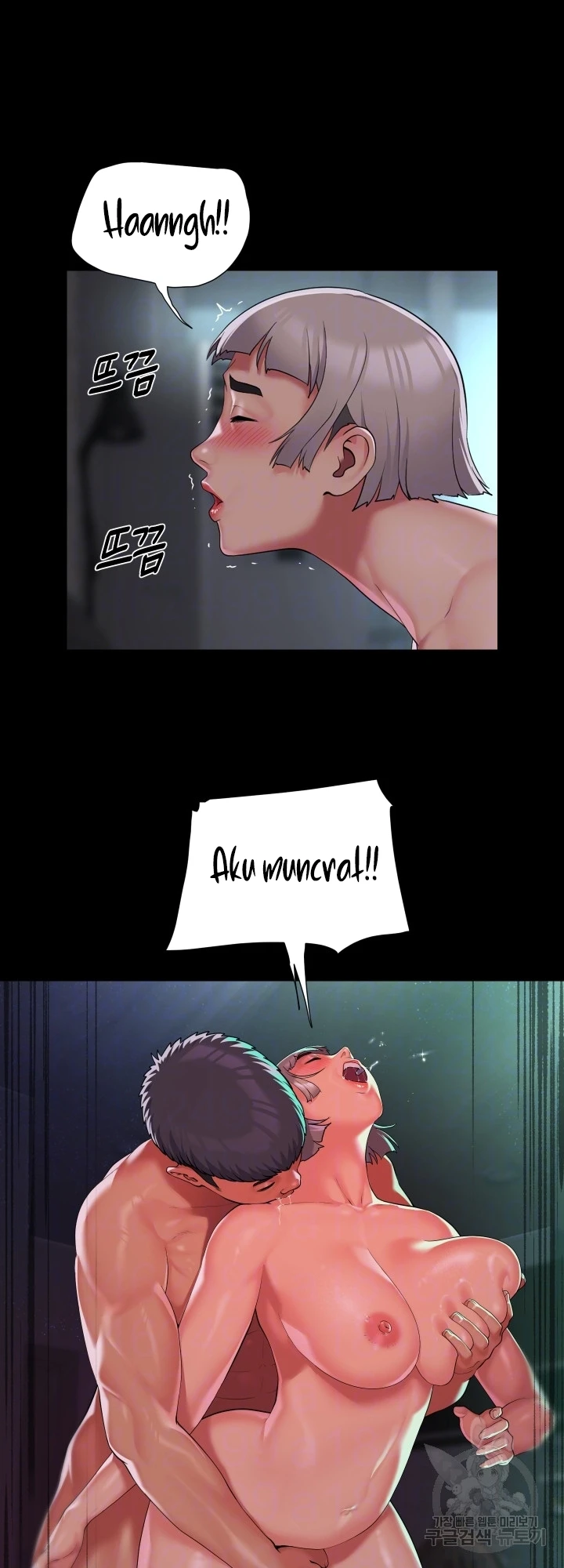 image-komik-the-ladies-associate-chapter-123-7/13