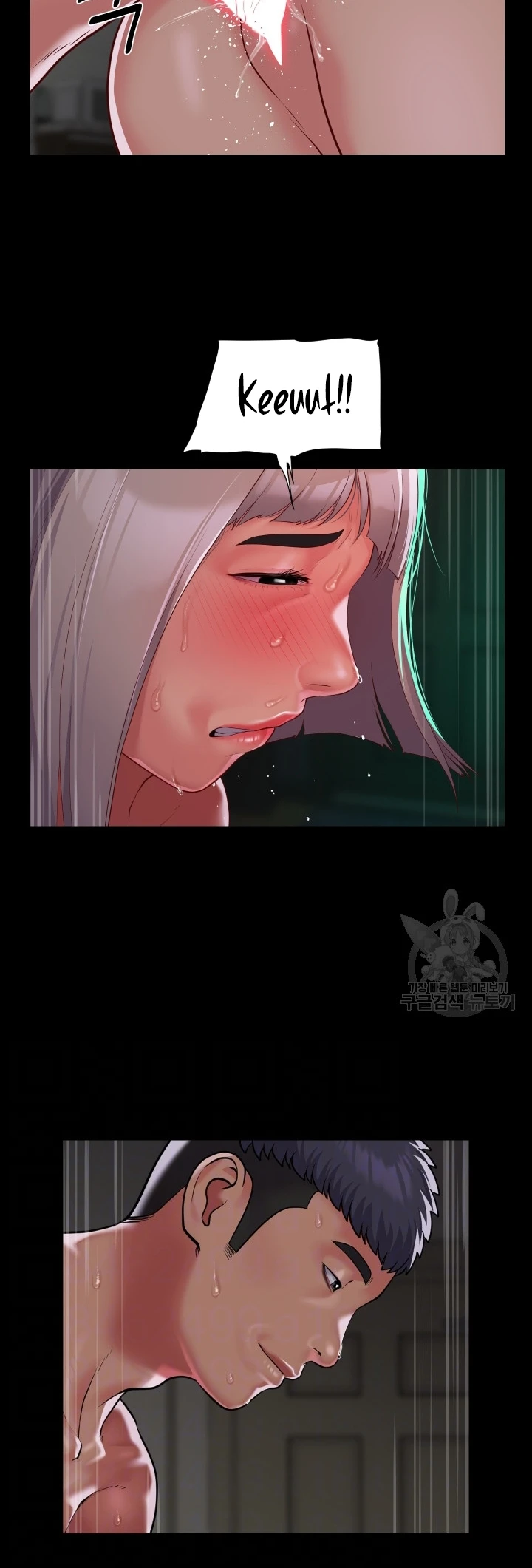 image-komik-the-ladies-associate-chapter-123-25/30