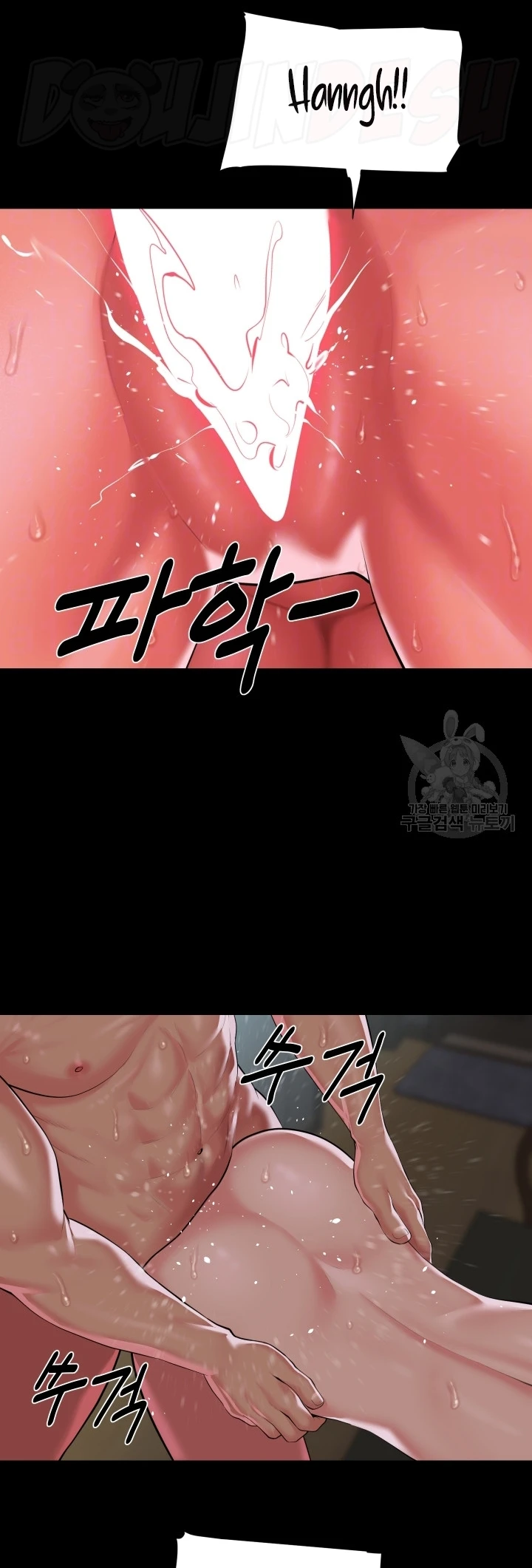 image-komik-the-ladies-associate-chapter-123-27/30