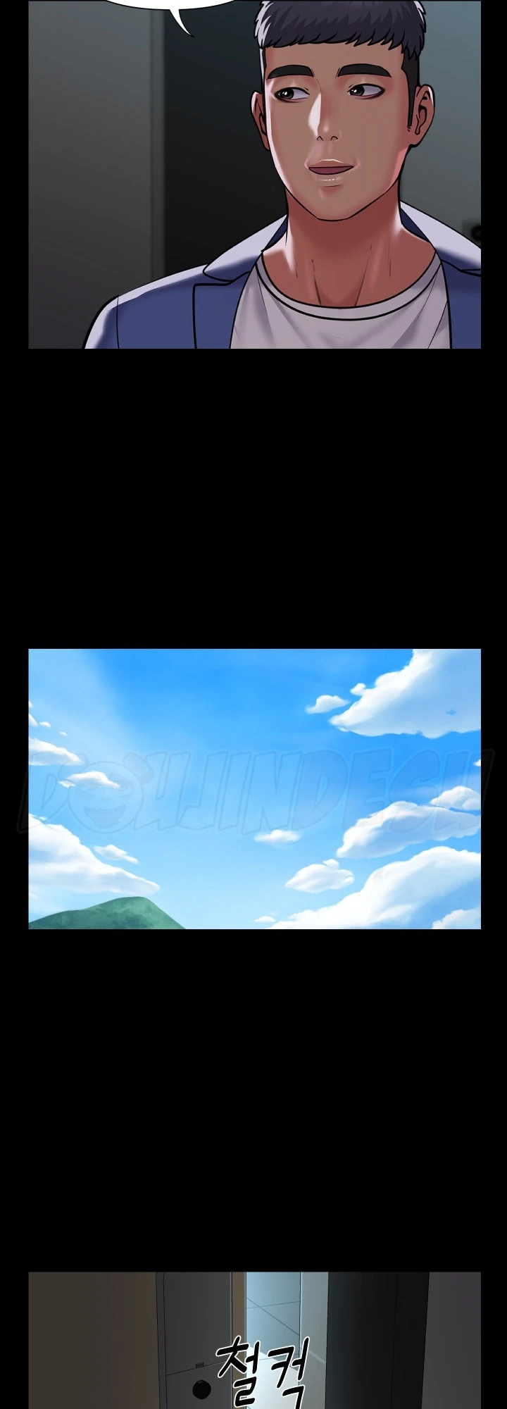 image-komik-the-ladies-associate-chapter-124-2/12