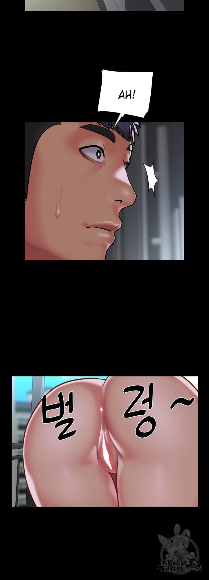 image-komik-the-ladies-associate-chapter-124-5/12