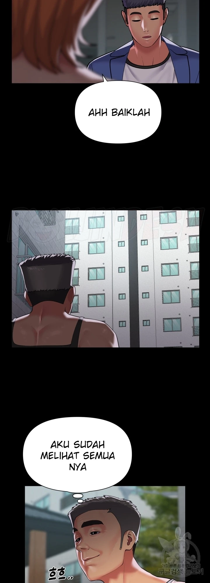 image-komik-the-ladies-associate-chapter-124-9/12