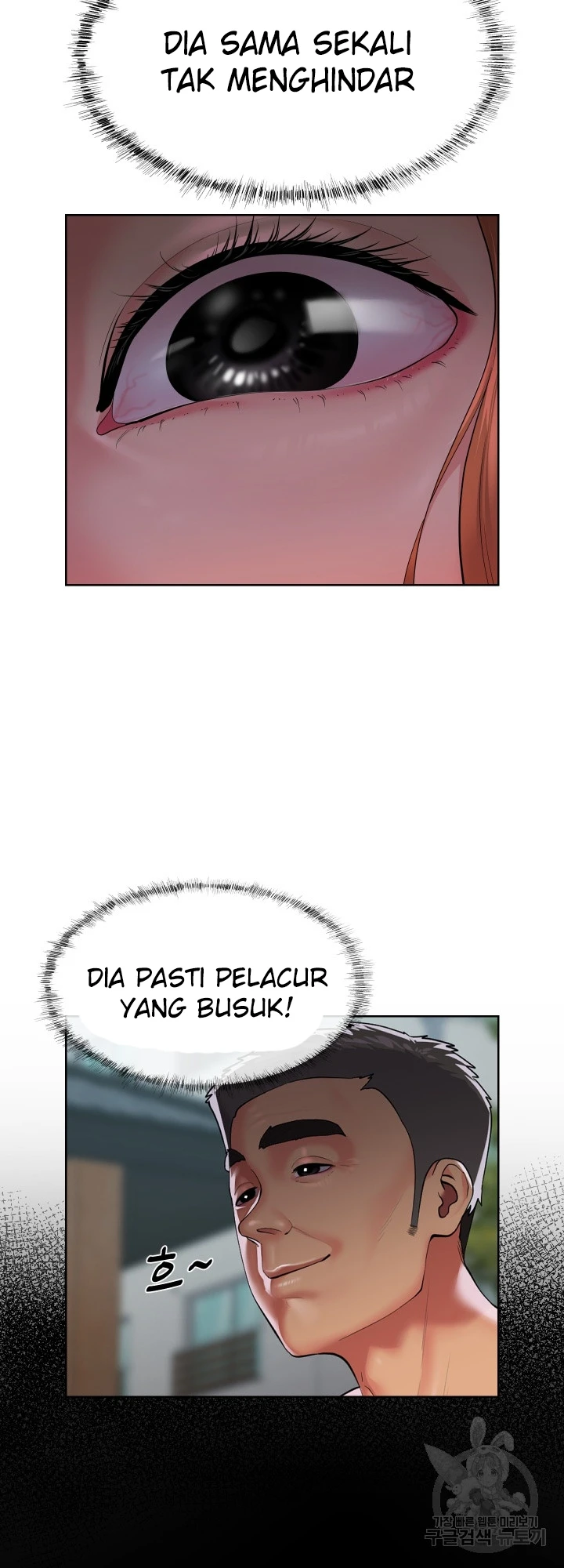 image-komik-the-ladies-associate-chapter-124-13/30