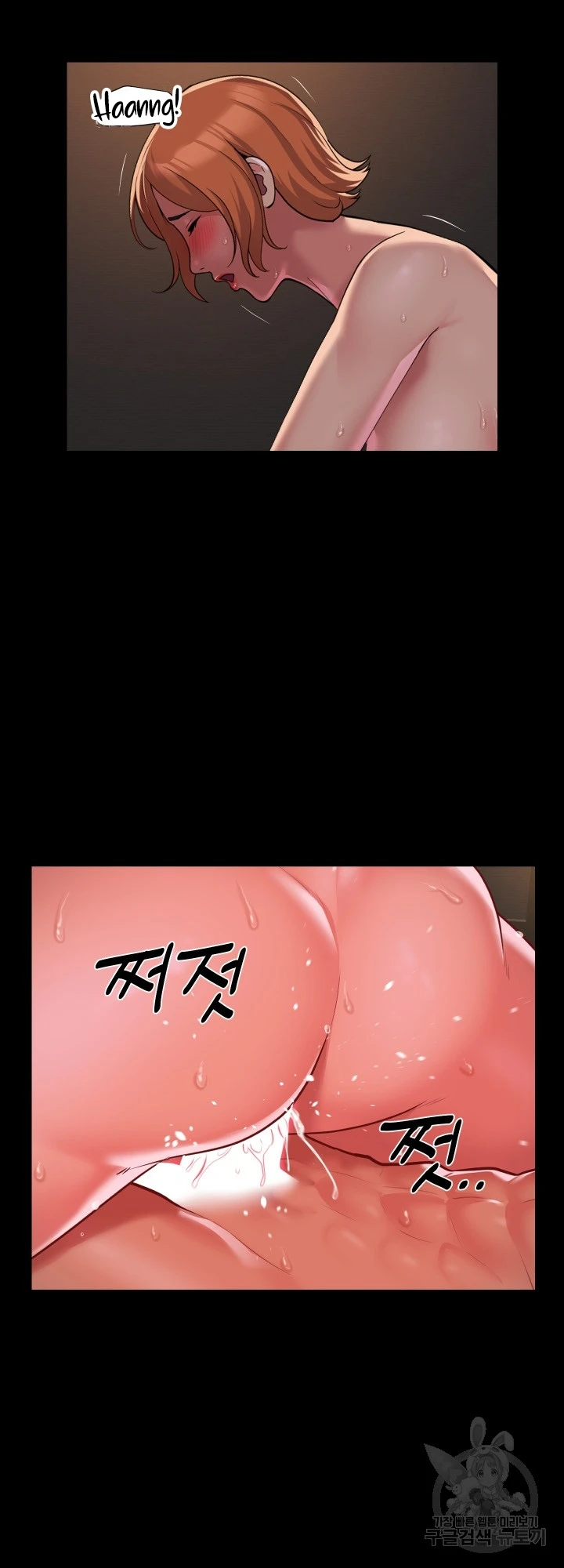 image-komik-the-ladies-associate-chapter-124-15/30