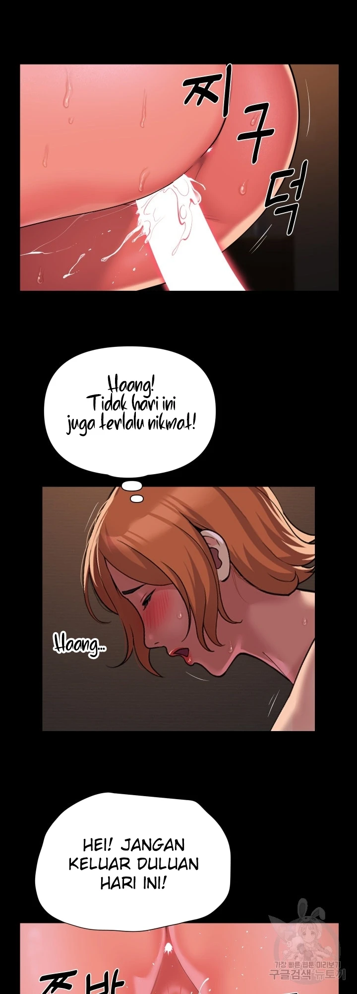 image-komik-the-ladies-associate-chapter-124-17/30