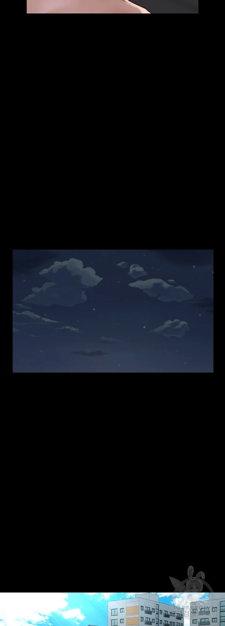 image-komik-the-ladies-associate-chapter-125-5/12