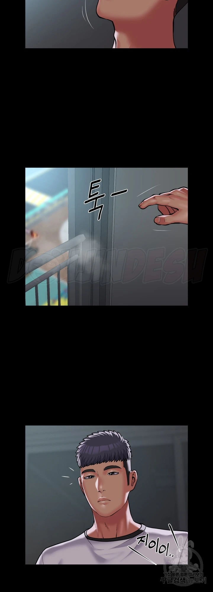 image-komik-the-ladies-associate-chapter-125-7/12