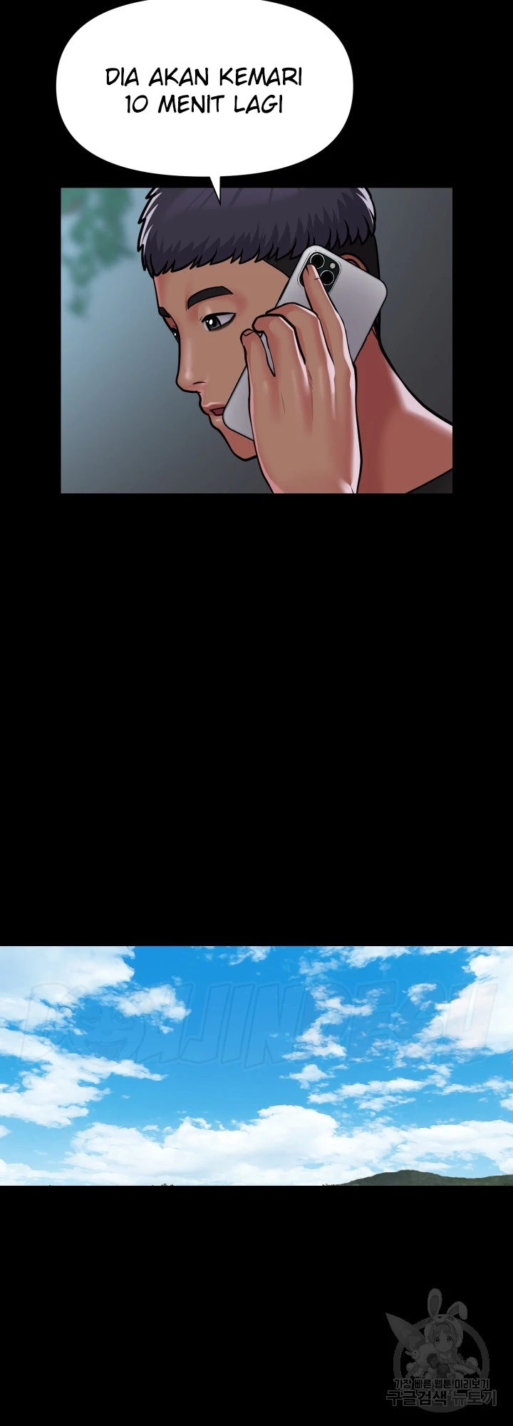 image-komik-the-ladies-associate-chapter-125-9/12