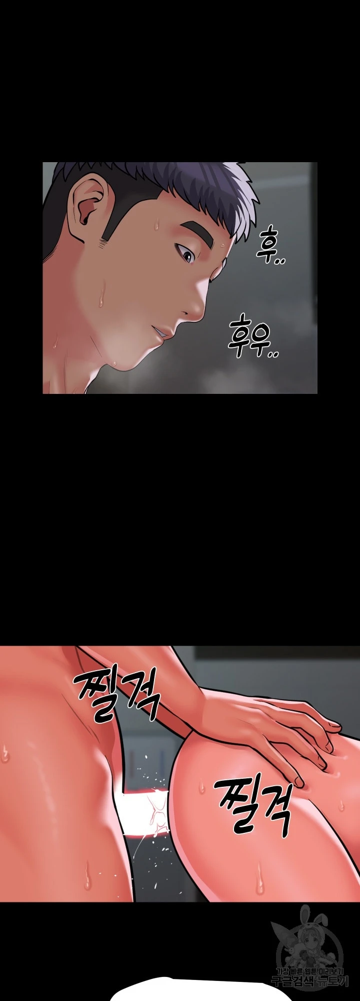 image-komik-the-ladies-associate-chapter-125-19/28