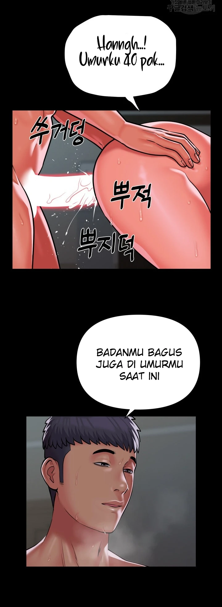 image-komik-the-ladies-associate-chapter-125-22/28