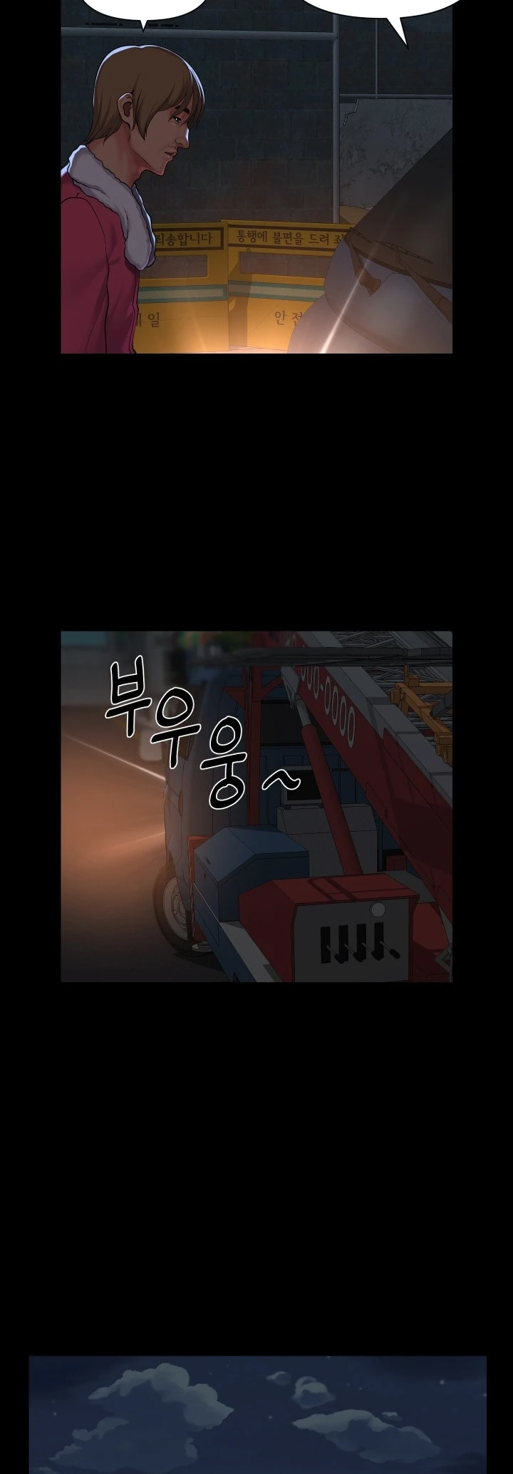 image-komik-the-ladies-associate-chapter-126-19/29