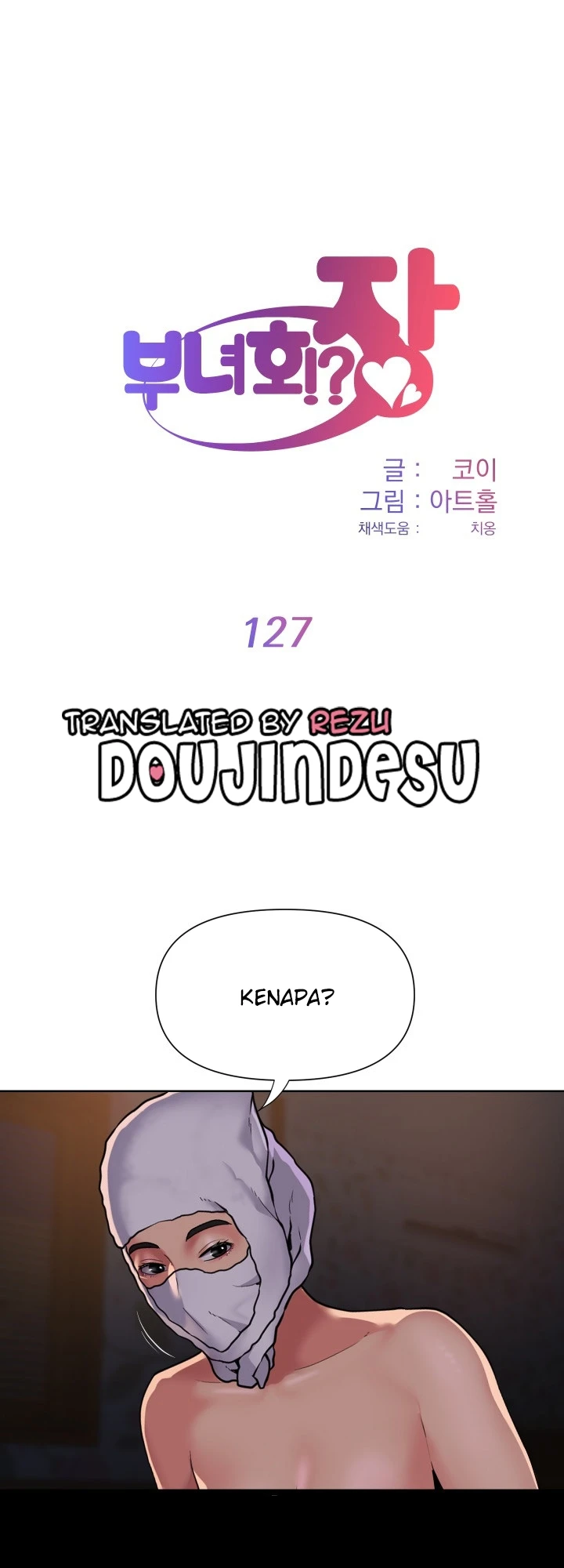 image-komik-the-ladies-associate-chapter-127-0/13