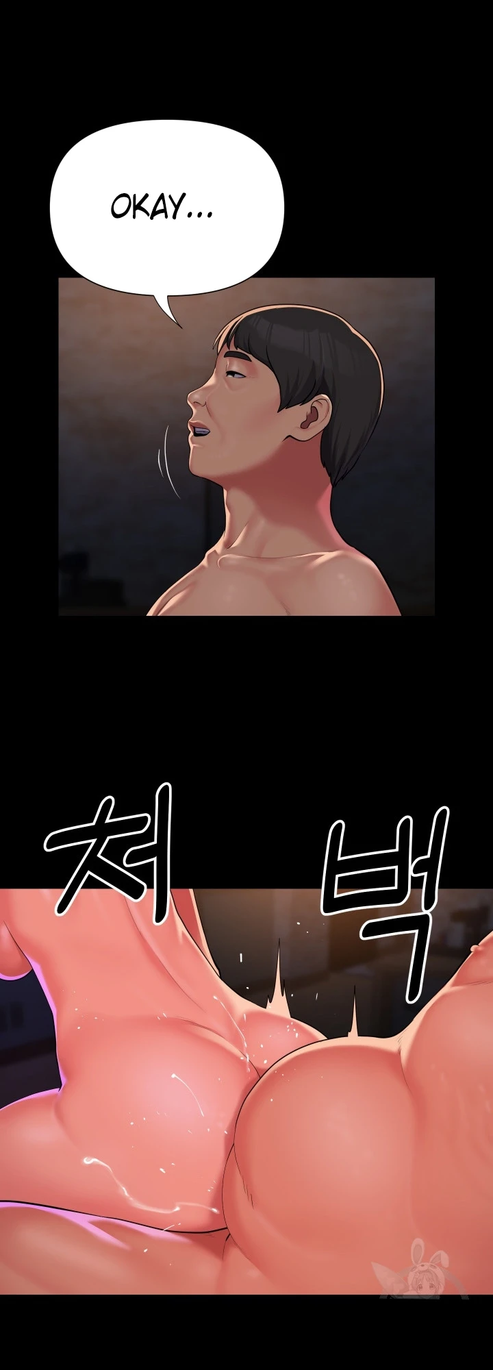 image-komik-the-ladies-associate-chapter-127-13/30