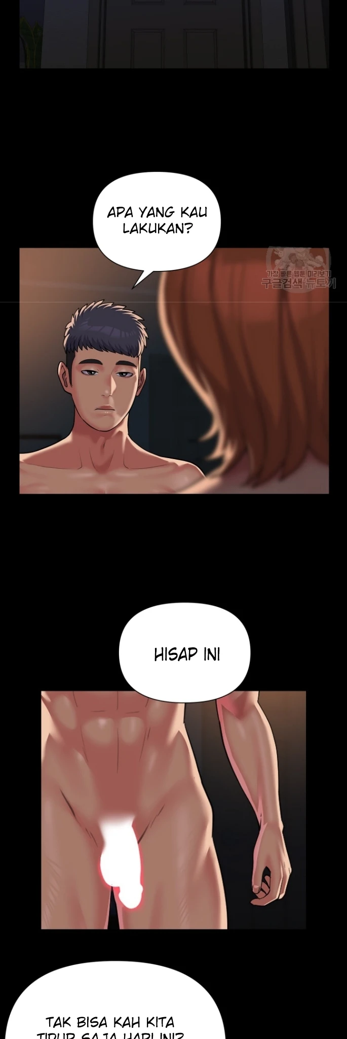 image-komik-the-ladies-associate-chapter-127-23/30