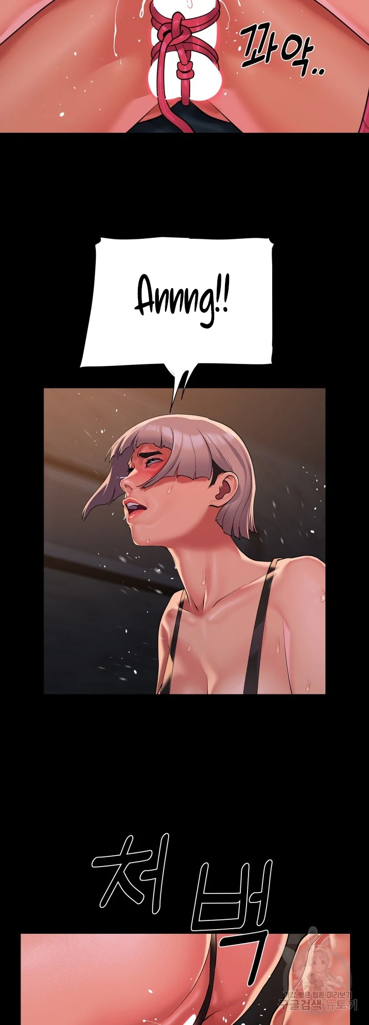 image-komik-the-ladies-associate-chapter-128-11/13