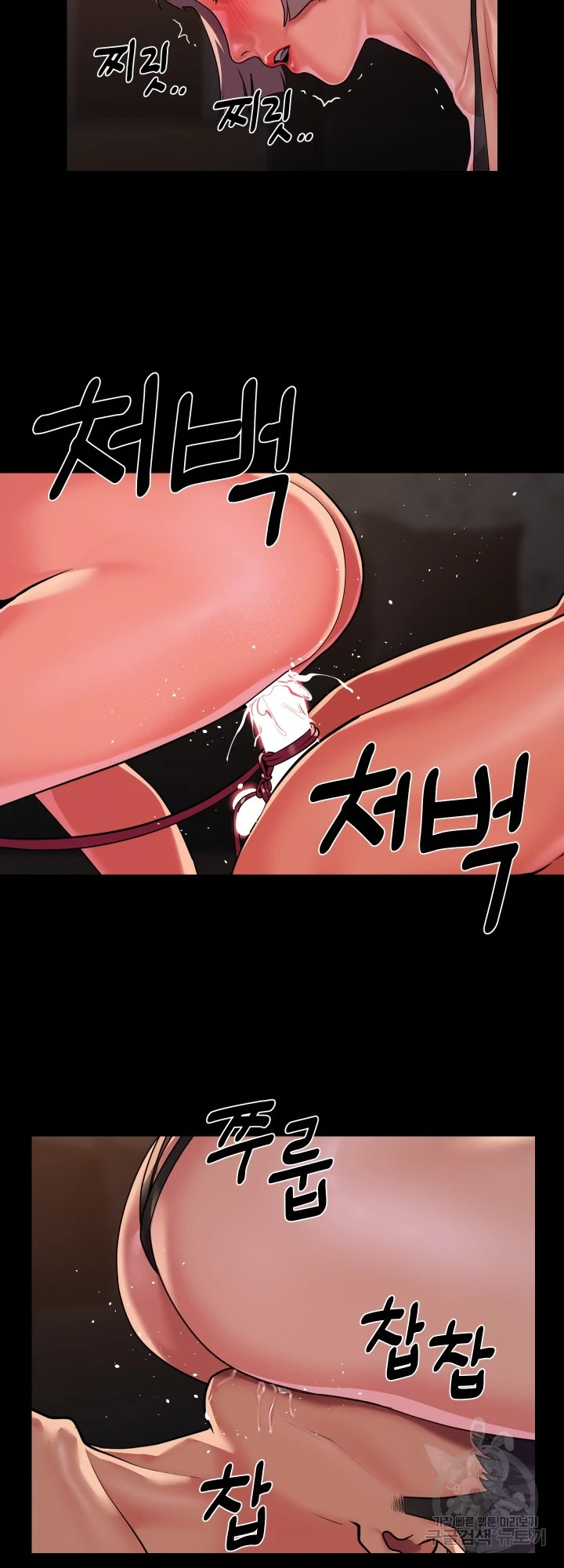 image-komik-the-ladies-associate-chapter-128-27/31