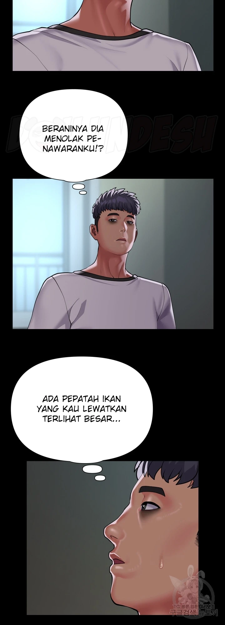 image-komik-the-ladies-associate-chapter-129-11/13