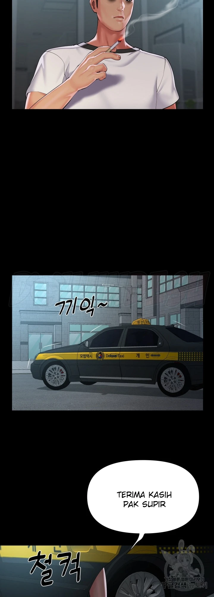 image-komik-the-ladies-associate-chapter-129-15/31