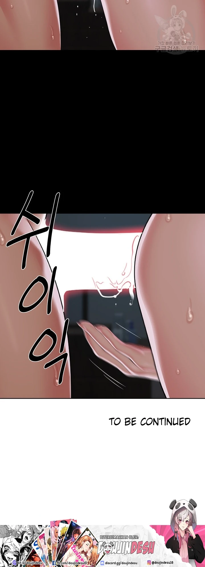 image-komik-the-ladies-associate-chapter-129-30/31