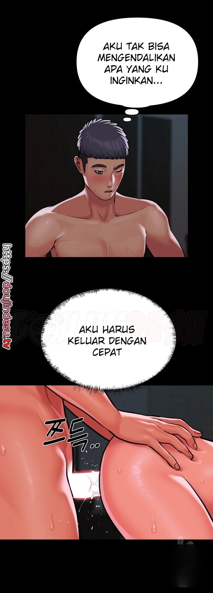 image-komik-the-ladies-associate-chapter-130-3/13