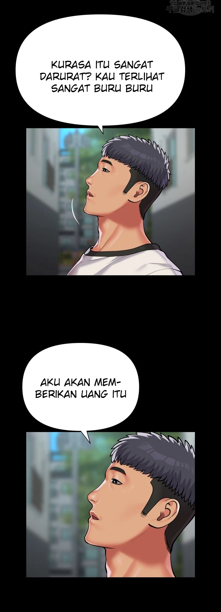image-komik-the-ladies-associate-chapter-130-26/32