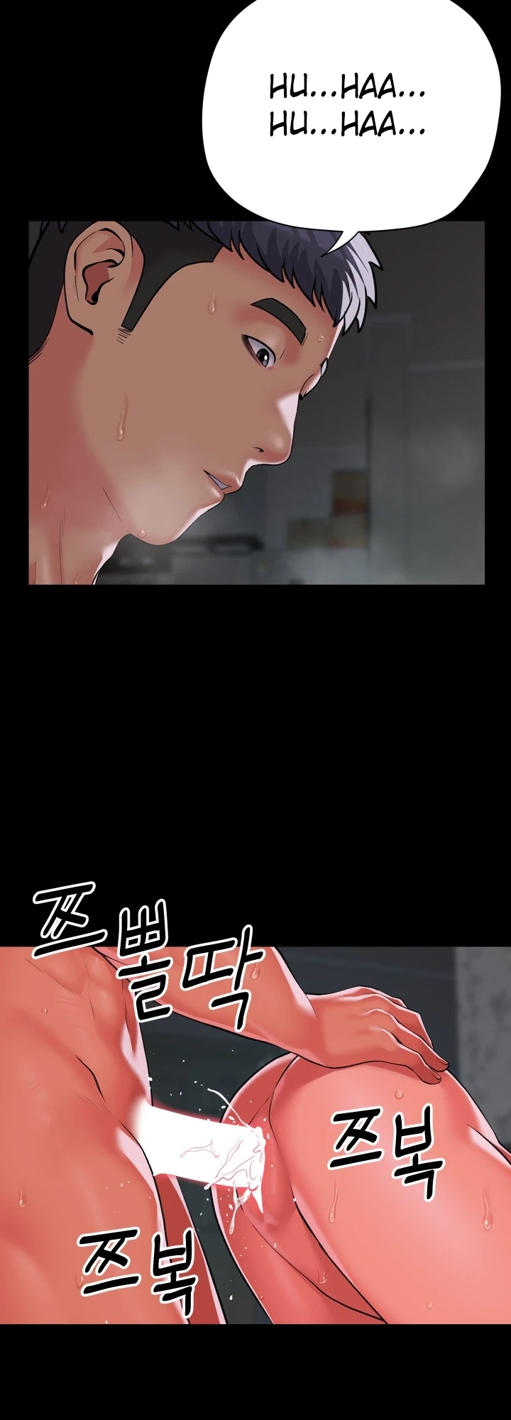 image-komik-the-ladies-associate-chapter-132-4/13