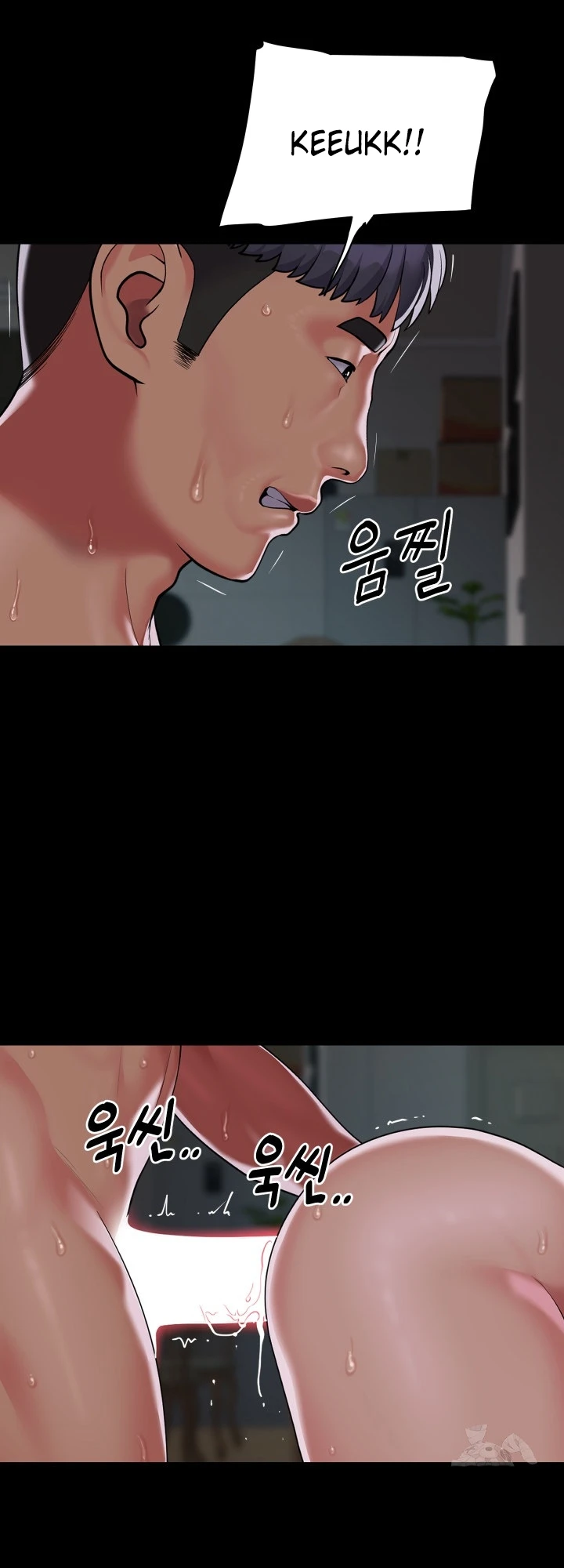 image-komik-the-ladies-associate-chapter-132-7/13