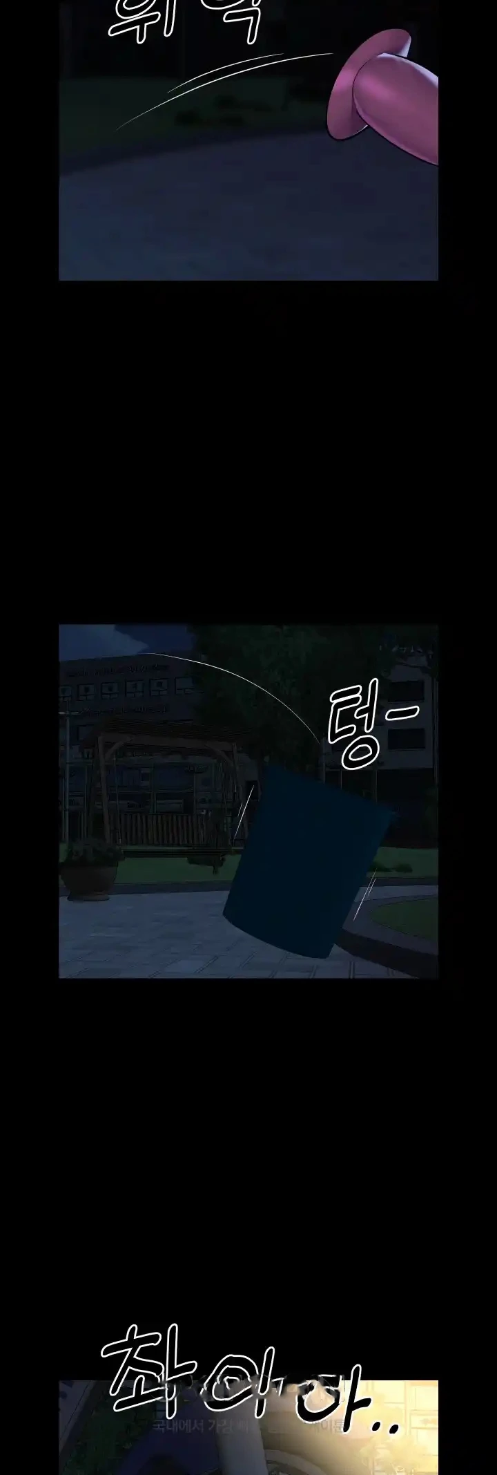 image-komik-the-ladies-associate-chapter-133-12/13