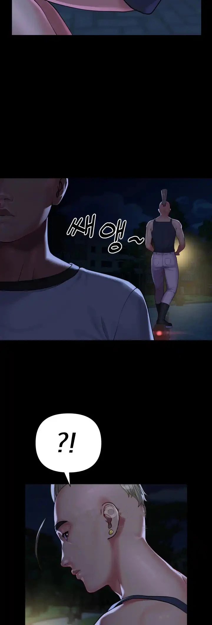 image-komik-the-ladies-associate-chapter-133-14/30