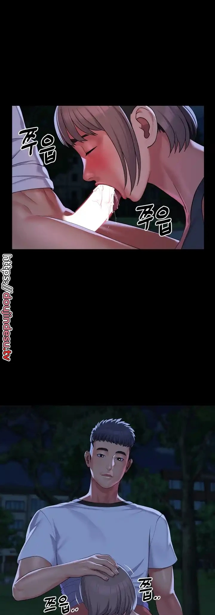 image-komik-the-ladies-associate-chapter-133-19/30