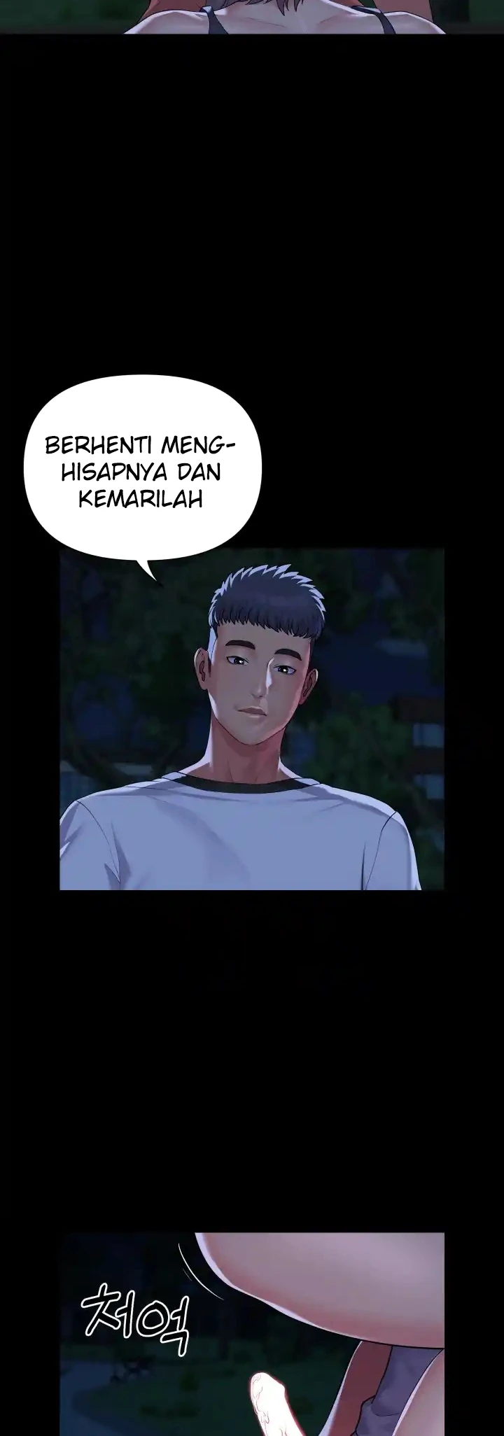 image-komik-the-ladies-associate-chapter-133-20/30