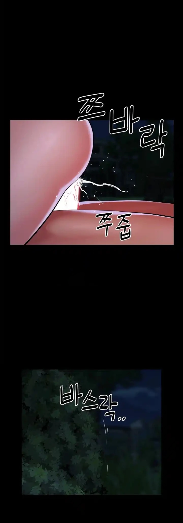 image-komik-the-ladies-associate-chapter-133-26/30